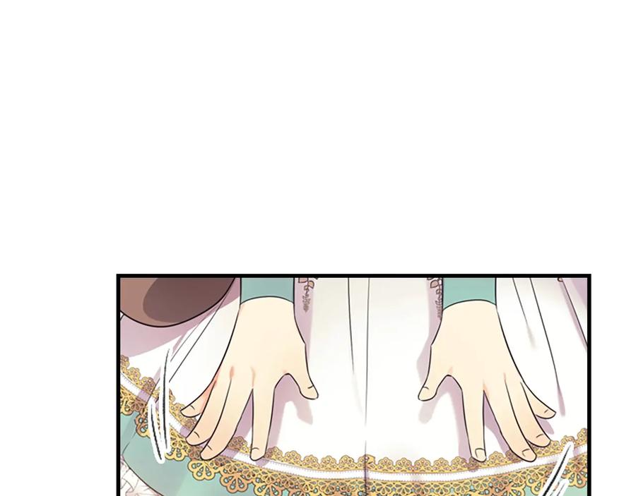 奶萌魔力小公主 第35话 你不是真的公主殿下？ 第8页