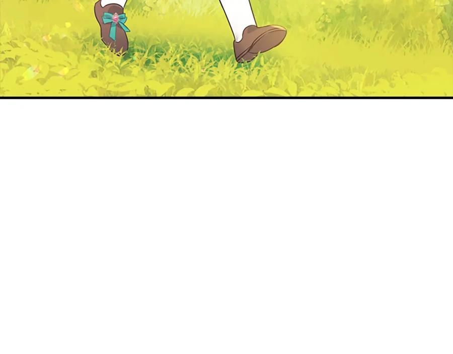 奶萌魔力小公主 第35话 你不是真的公主殿下？ 第46页