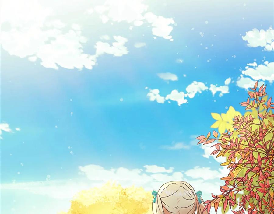 奶萌魔力小公主 第35话 你不是真的公主殿下？ 第11页