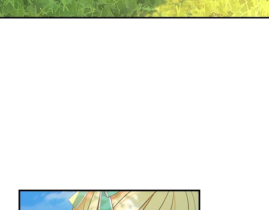 奶萌魔力小公主 第35话 你不是真的公主殿下？ 第87页