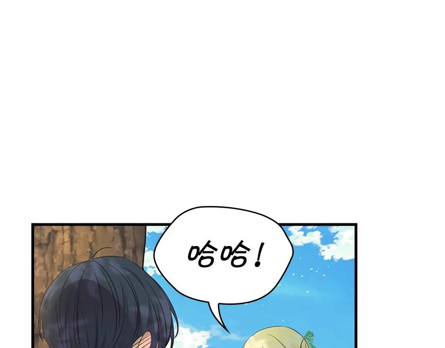 奶萌魔力小公主 第35话 你不是真的公主殿下？ 第119页