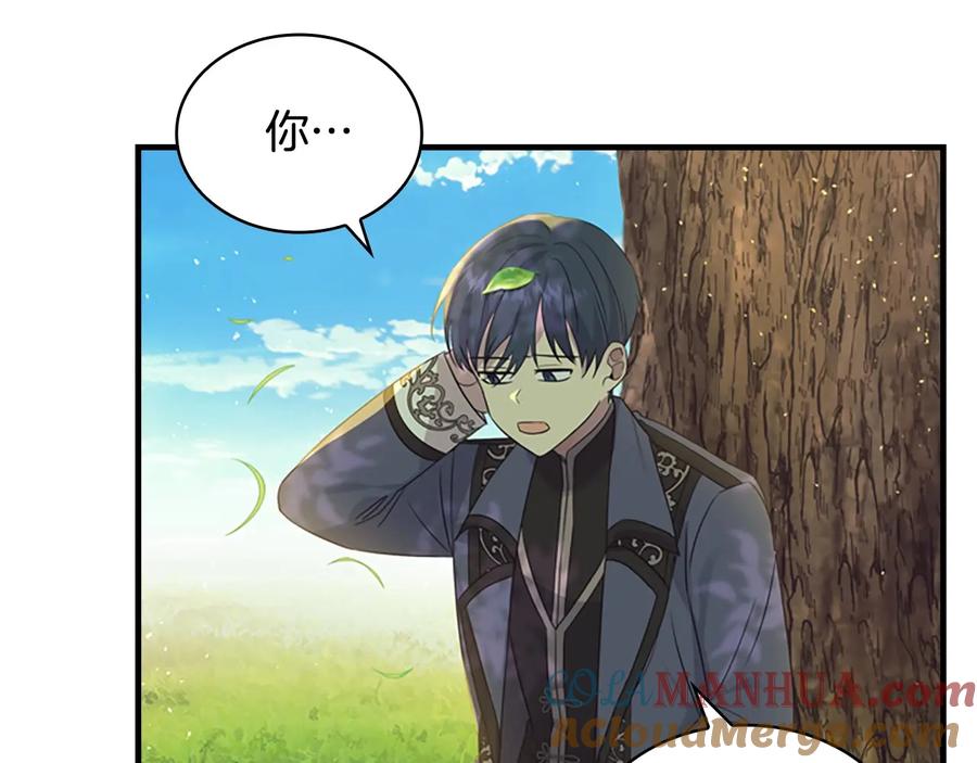 奶萌魔力小公主 第35话 你不是真的公主殿下？ 第141页
