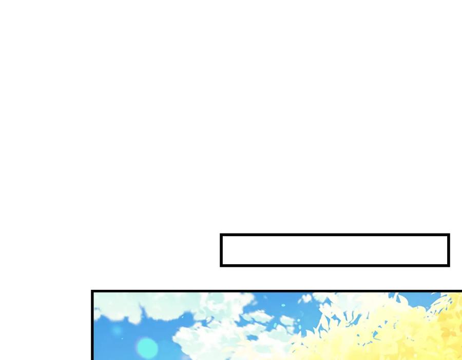 奶萌魔力小公主 第35话 你不是真的公主殿下？ 第126页