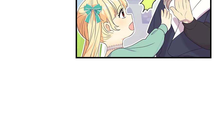 奶萌魔力小公主 第35话 你不是真的公主殿下？ 第40页