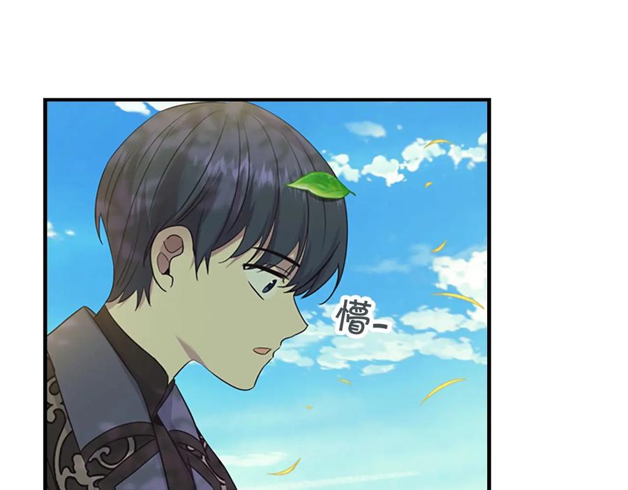 奶萌魔力小公主 第35话 你不是真的公主殿下？ 第92页