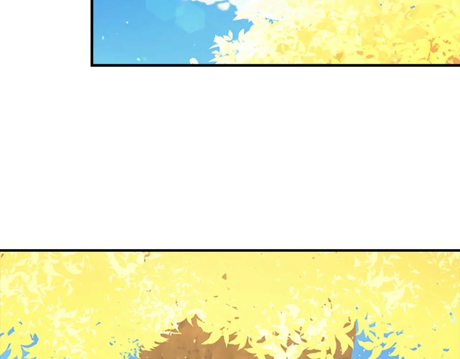 奶萌魔力小公主 第35话 你不是真的公主殿下？ 第127页
