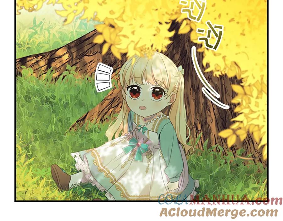 奶萌魔力小公主 第35话 你不是真的公主殿下？ 第69页