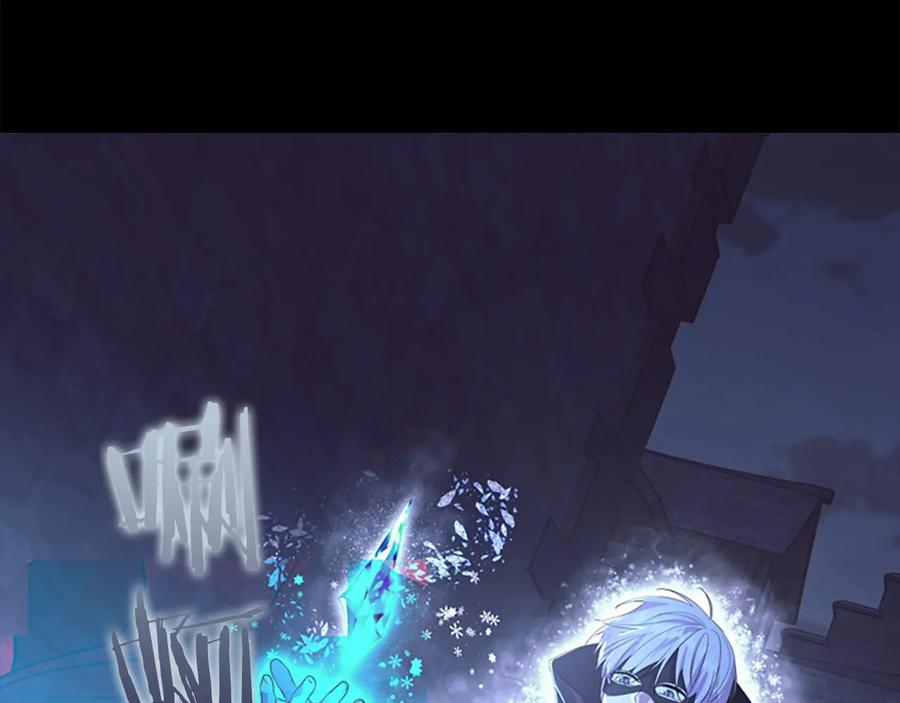 奶萌魔力小公主 第36话 真“公主抱”！ 第30页