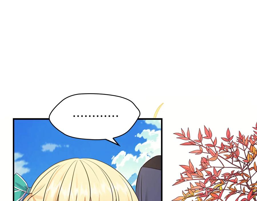 奶萌魔力小公主 第36话 真“公主抱”！ 第132页
