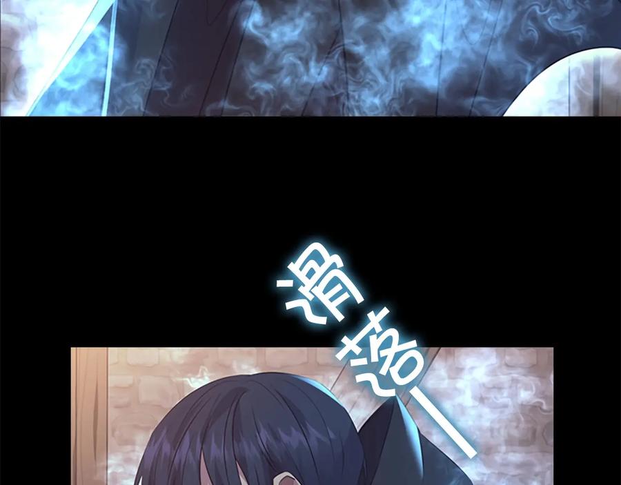 奶萌魔力小公主 第36话 真“公主抱”！ 第64页