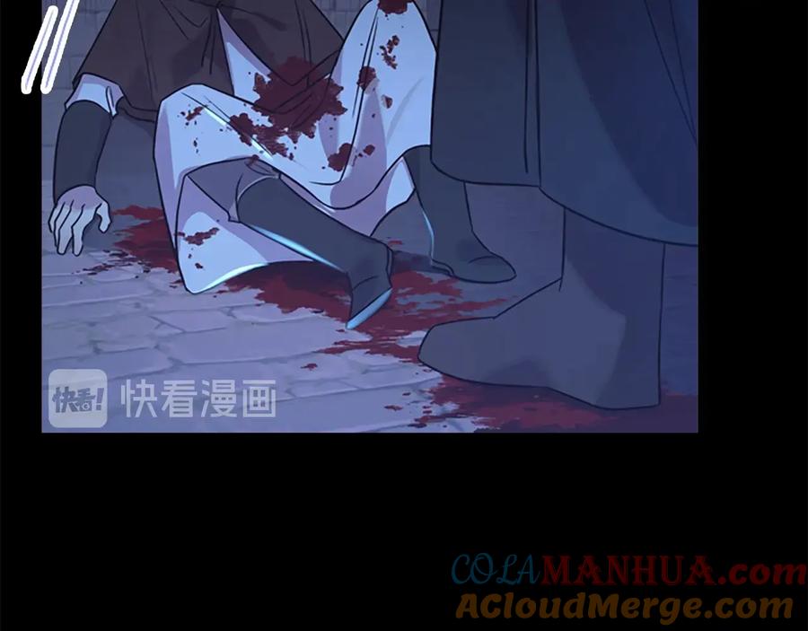 奶萌魔力小公主 第36话 真“公主抱”！ 第29页