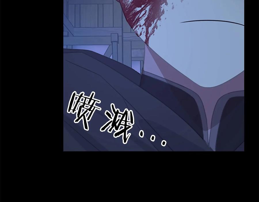 奶萌魔力小公主 第36话 真“公主抱”！ 第36页