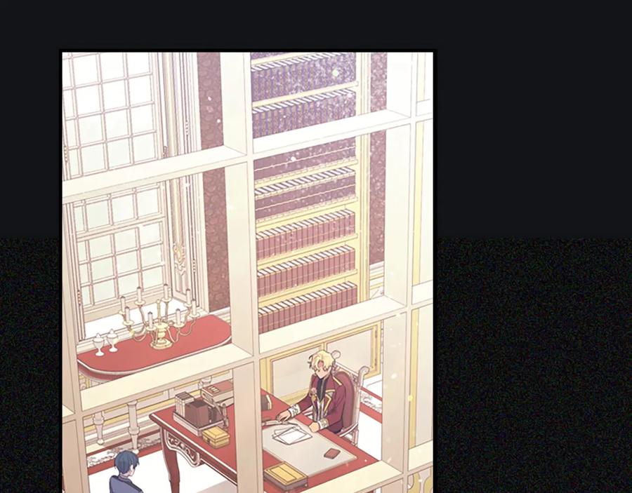 奶萌魔力小公主 第36话 真“公主抱”！ 第2页