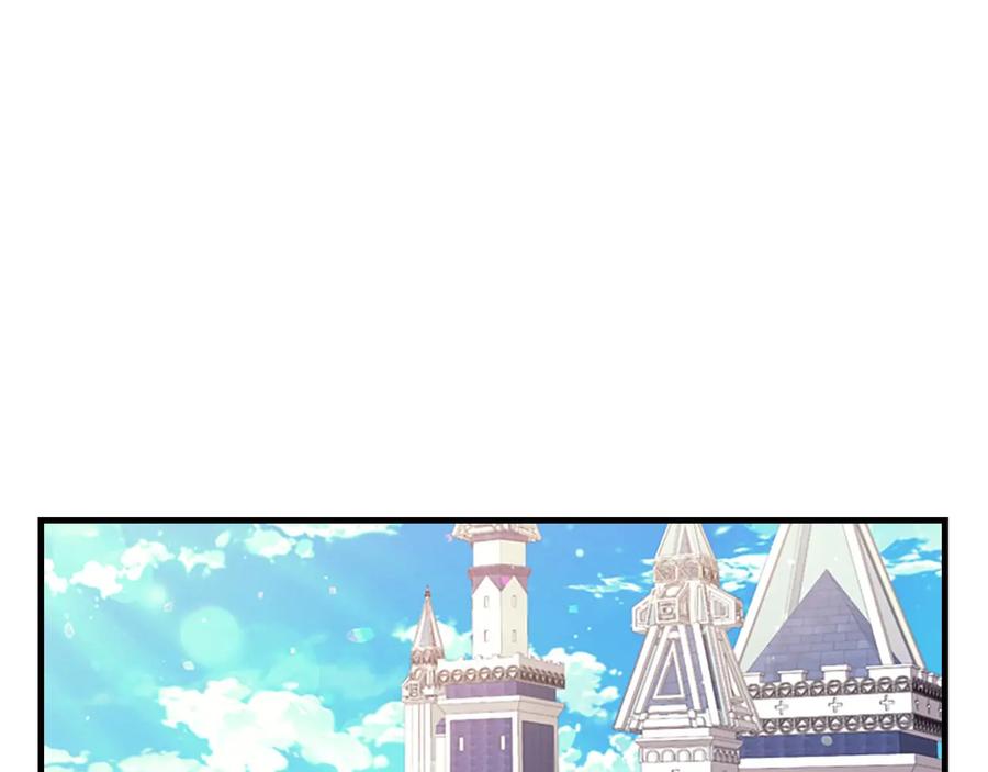 奶萌魔力小公主 第36话 真“公主抱”！ 第168页