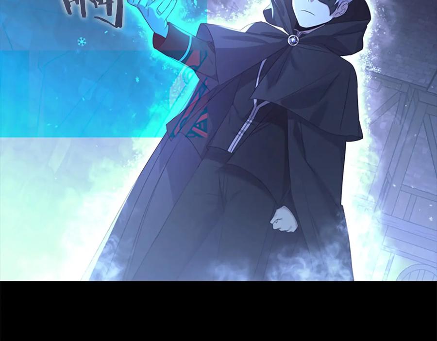 奶萌魔力小公主 第36话 真“公主抱”！ 第31页