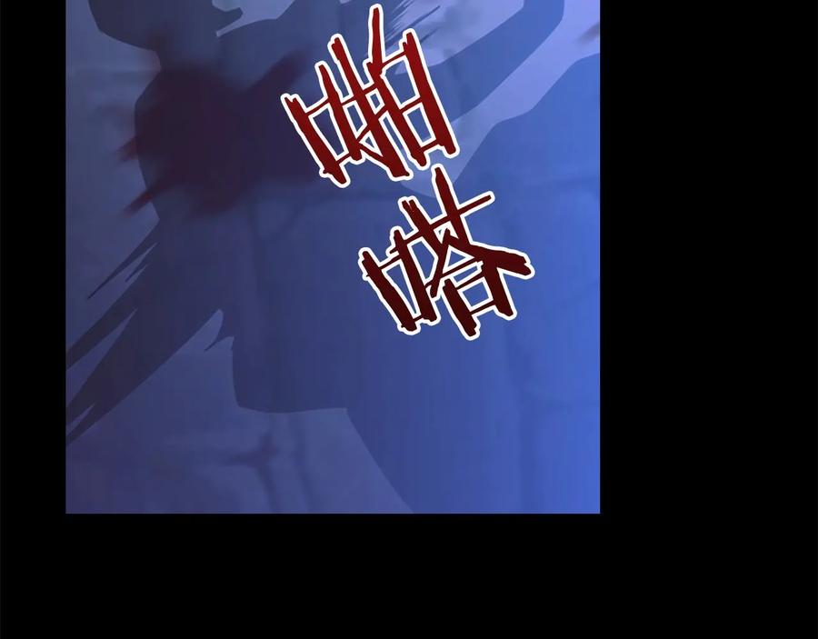 奶萌魔力小公主 第36话 真“公主抱”！ 第34页