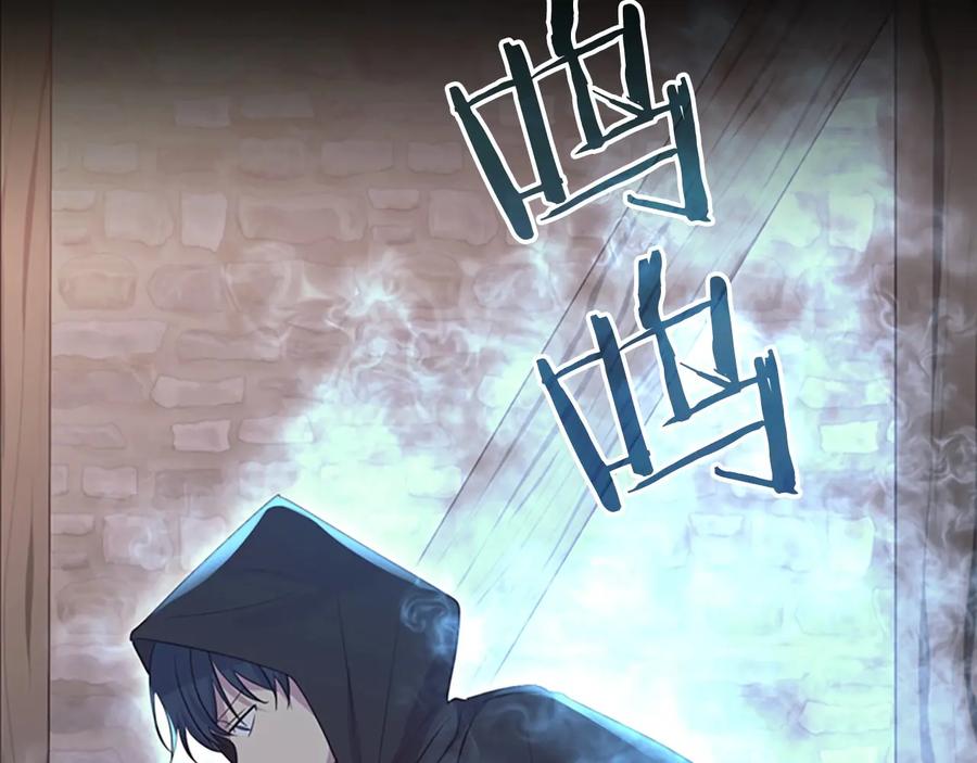 奶萌魔力小公主 第36话 真“公主抱”！ 第62页