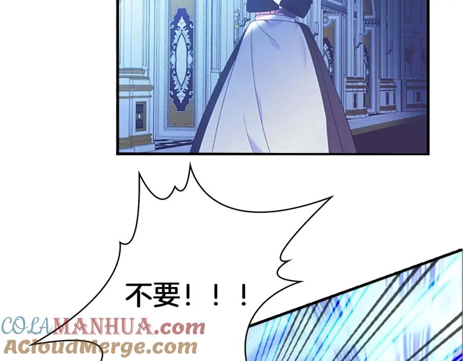 奶萌魔力小公主 第2话 最快速度俘获父皇！ 第165页