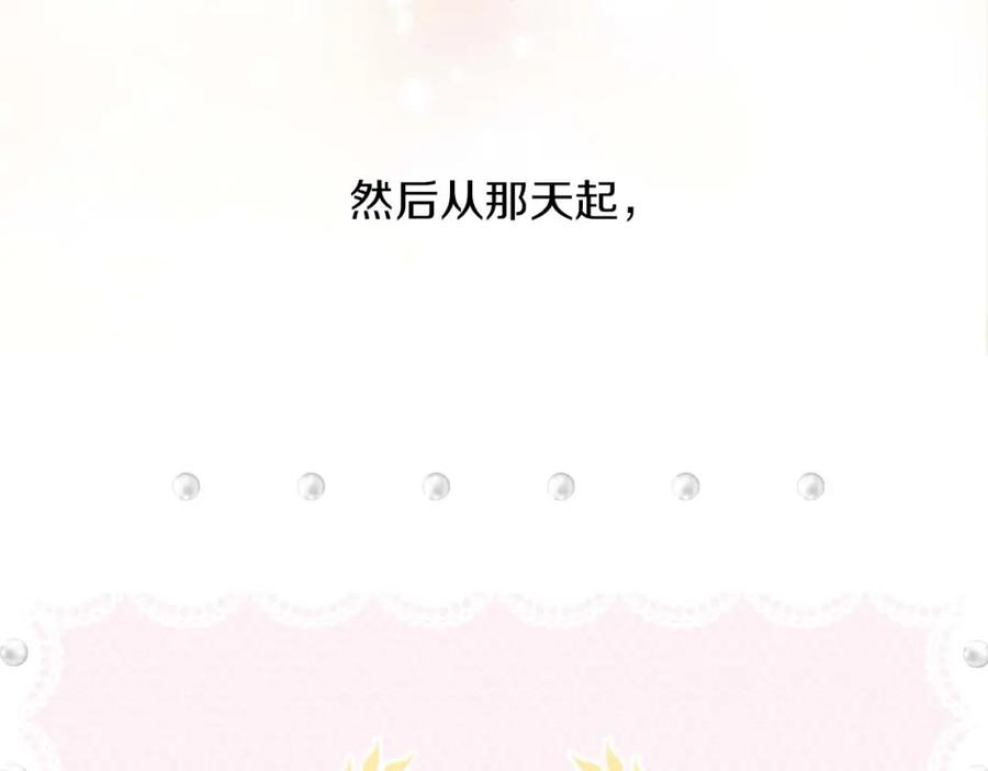 奶萌魔力小公主 第2话 最快速度俘获父皇！ 第111页