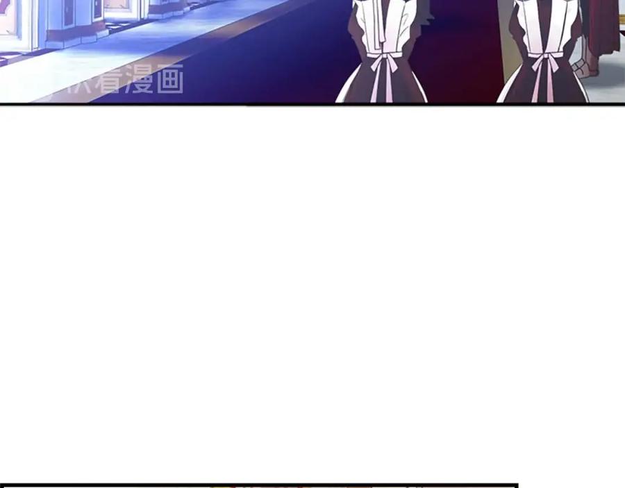 奶萌魔力小公主 第2话 最快速度俘获父皇！ 第74页