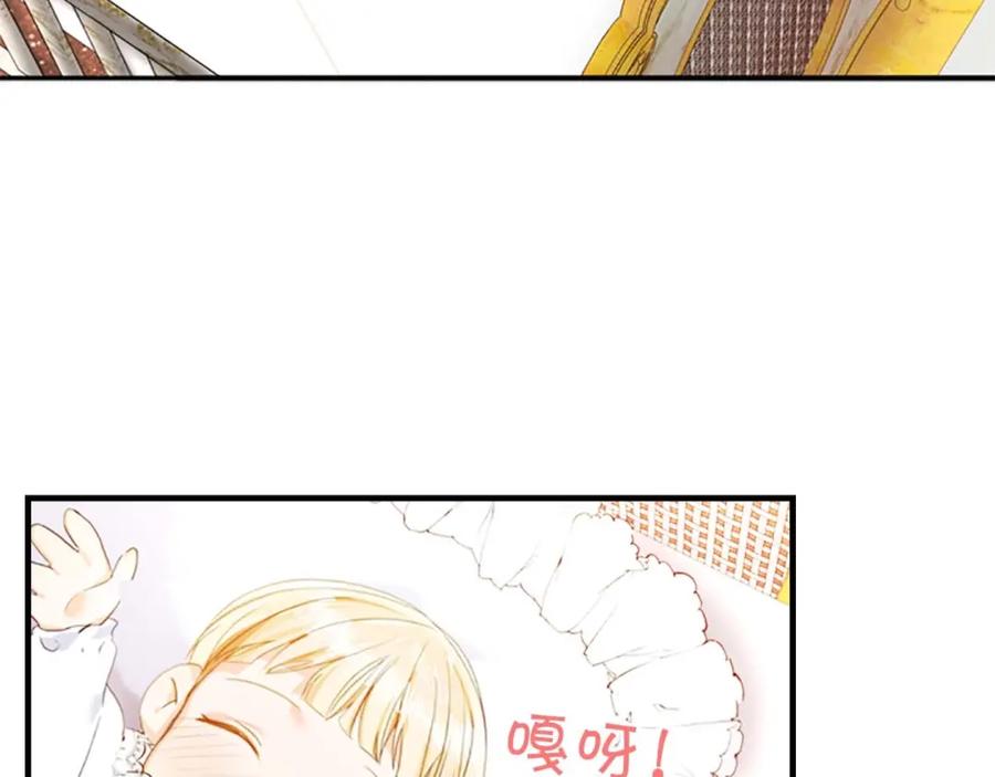 奶萌魔力小公主 第2话 最快速度俘获父皇！ 第91页
