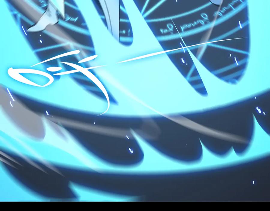 《SSS级超越常理的圣骑士》第39话 交流赛开幕战 第64页