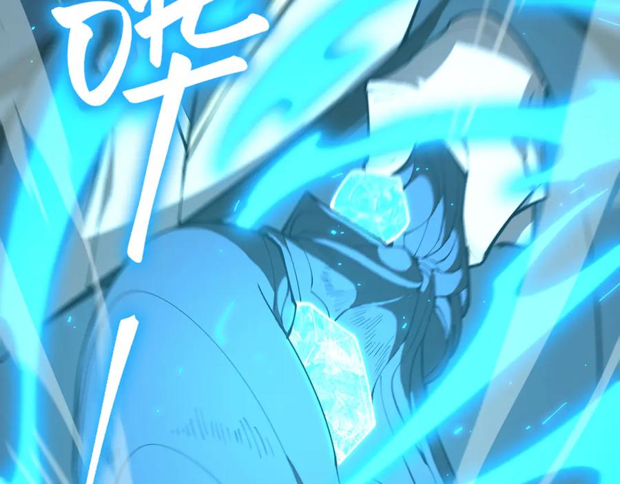 《SSS级超越常理的圣骑士》第39话 交流赛开幕战 第40页