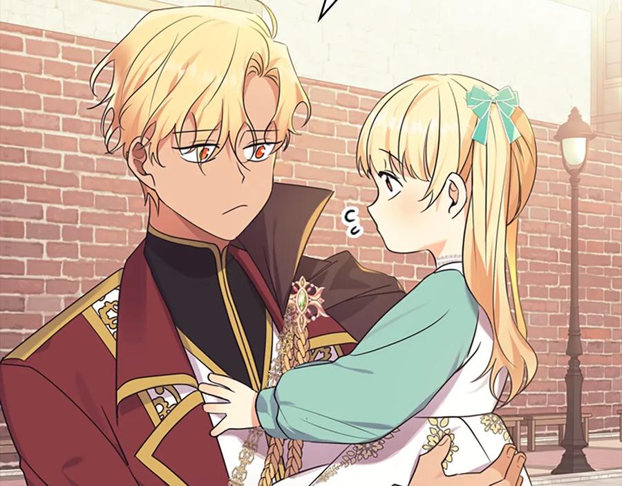 奶萌魔力小公主 第37话 公主舞剑！ 第42页