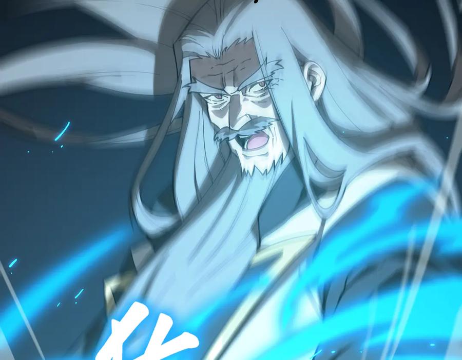 《SSS级超越常理的圣骑士》第39话 交流赛开幕战 第39页