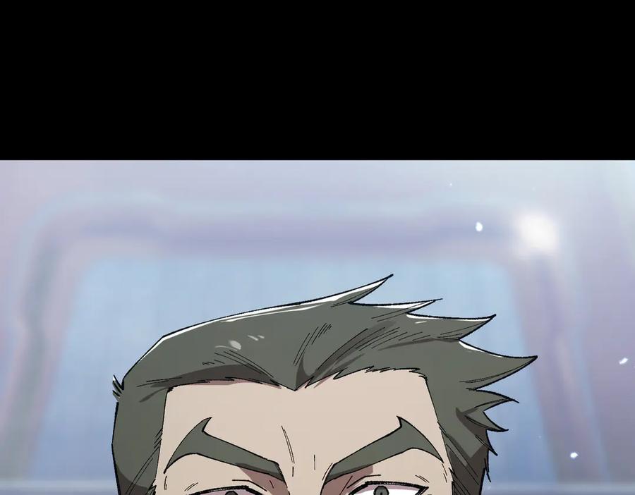 《SSS级超越常理的圣骑士》第39话 交流赛开幕战 第79页