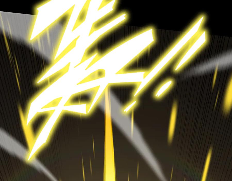 《SSS级超越常理的圣骑士》第39话 交流赛开幕战 第192页