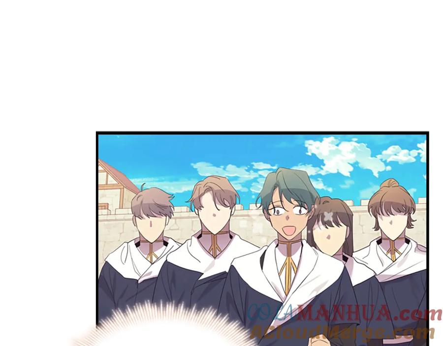 奶萌魔力小公主 第37话 公主舞剑！ 第133页