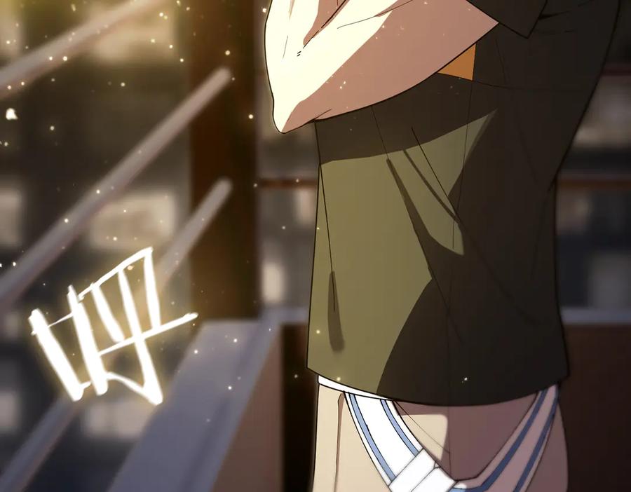 《SSS级超越常理的圣骑士》第39话 交流赛开幕战 第114页