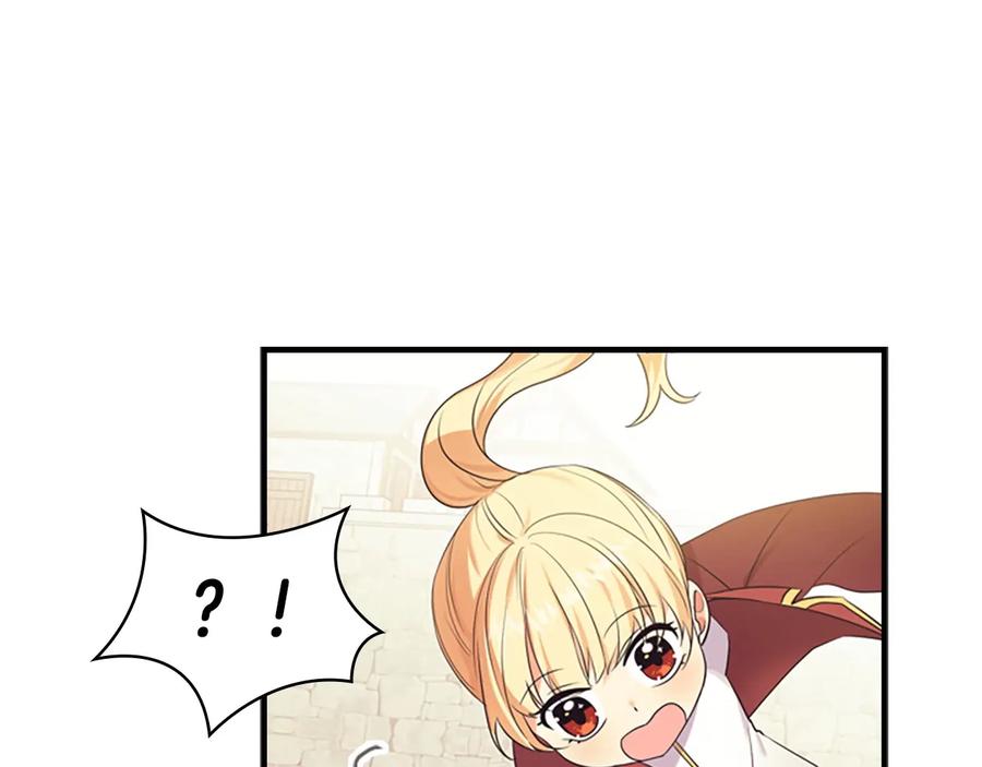 奶萌魔力小公主 第37话 公主舞剑！ 第87页