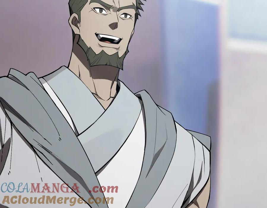《SSS级超越常理的圣骑士》第39话 交流赛开幕战 第97页