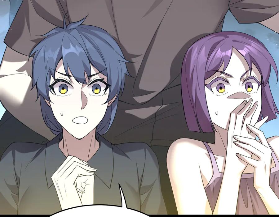 《SSS级超越常理的圣骑士》第39话 交流赛开幕战 第202页
