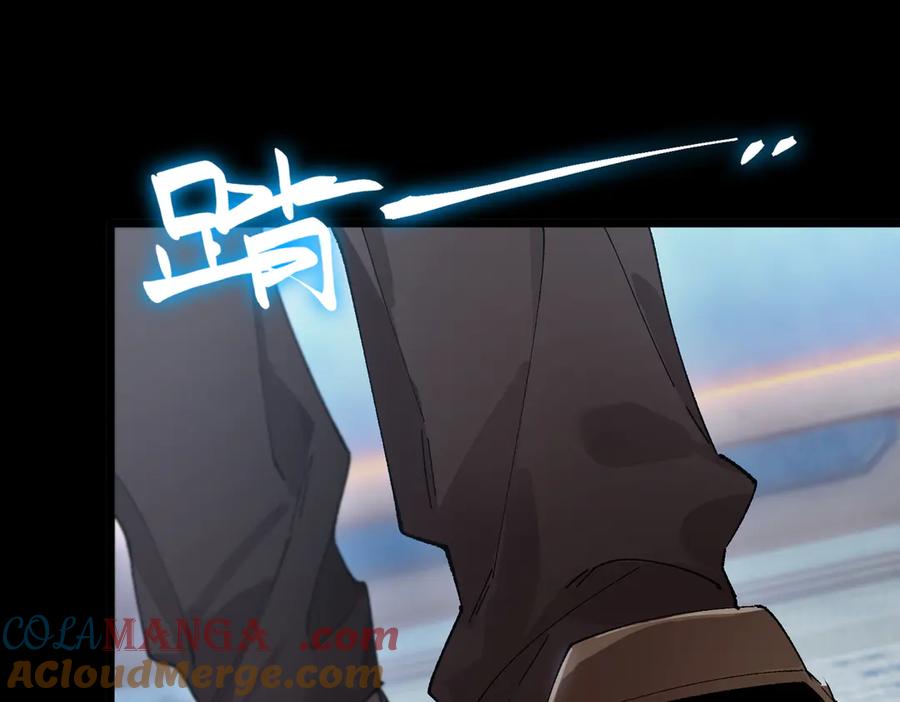 《SSS级超越常理的圣骑士》第39话 交流赛开幕战 第73页