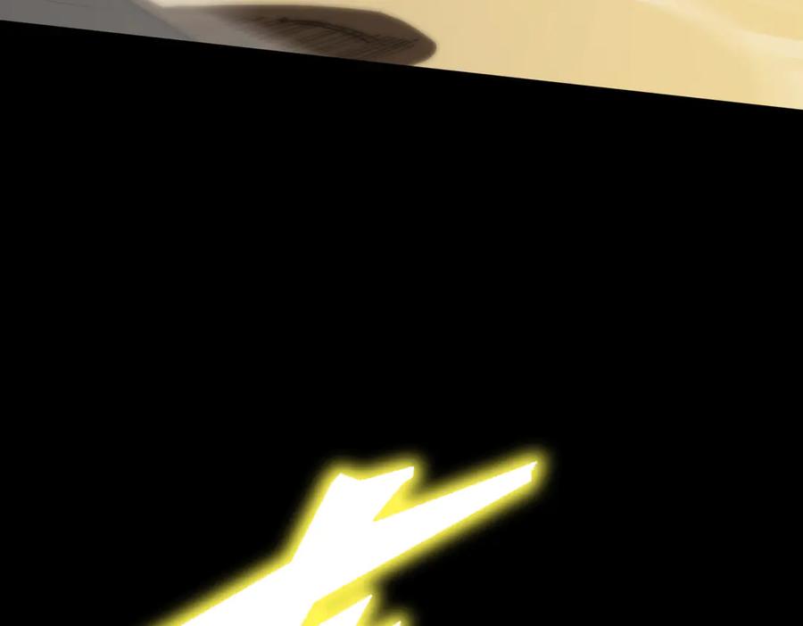 《SSS级超越常理的圣骑士》第39话 交流赛开幕战 第191页