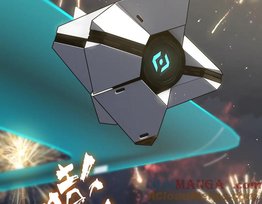 《SSS级超越常理的圣骑士》第39话 交流赛开幕战 第141页