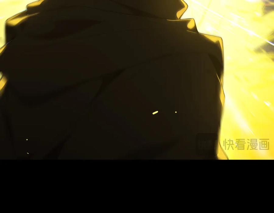 《SSS级超越常理的圣骑士》第39话 交流赛开幕战 第195页