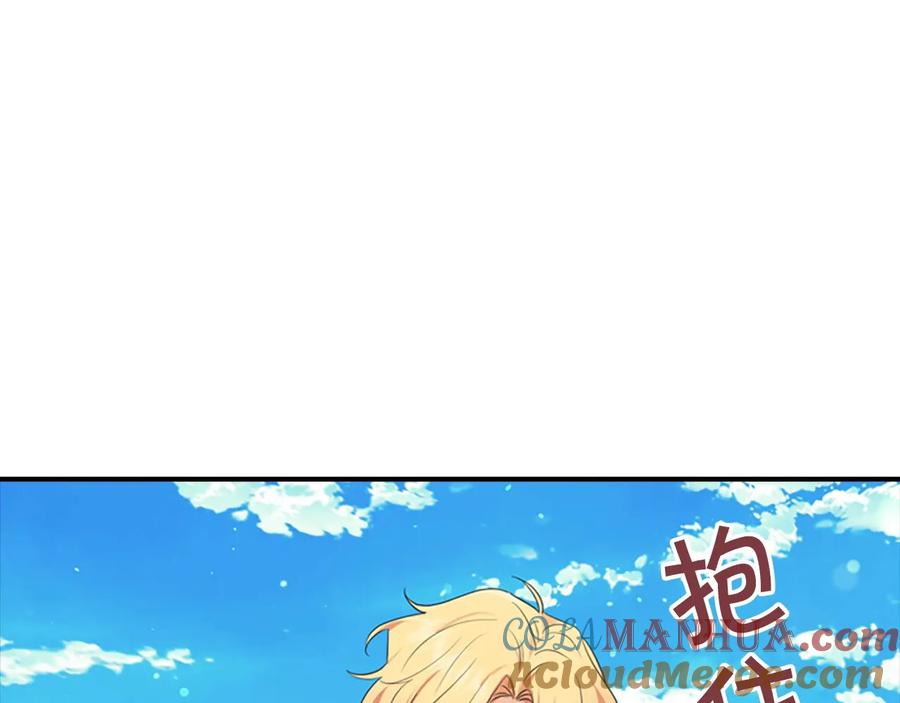 奶萌魔力小公主 第37话 公主舞剑！ 第89页