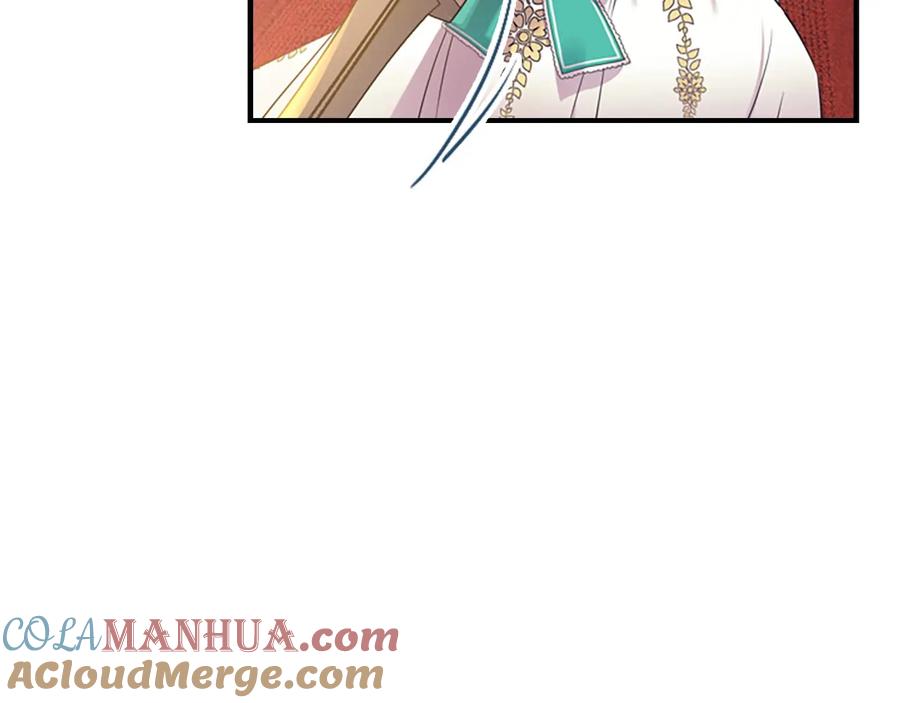 奶萌魔力小公主 第37话 公主舞剑！ 第73页