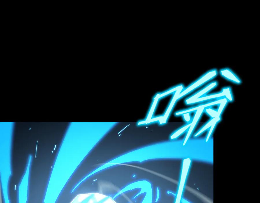 《SSS级超越常理的圣骑士》第39话 交流赛开幕战 第43页