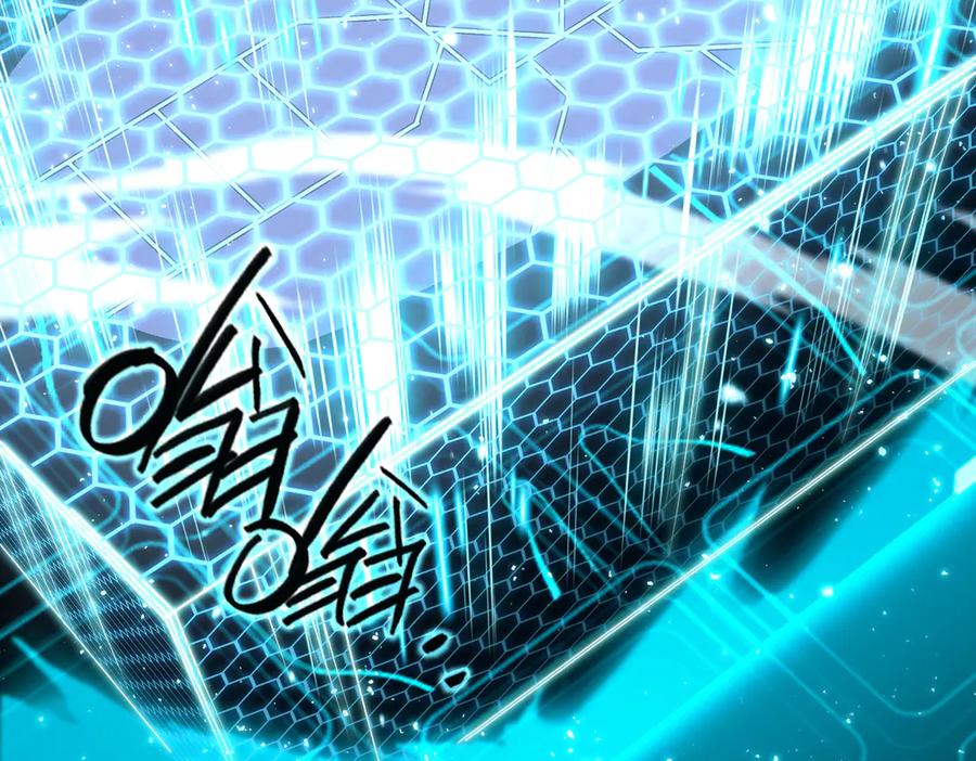 《SSS级超越常理的圣骑士》第39话 交流赛开幕战 第175页
