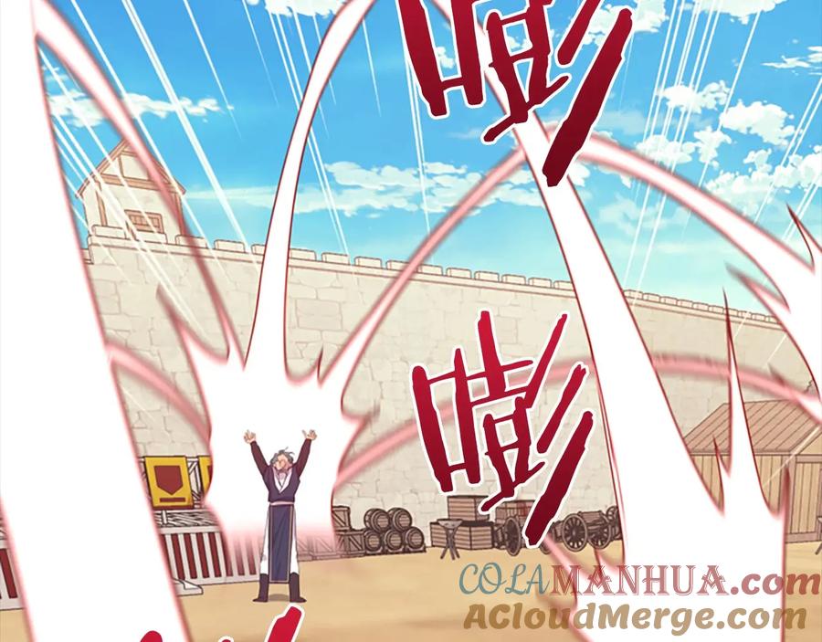 奶萌魔力小公主 第38话 向小公主提亲 第33页