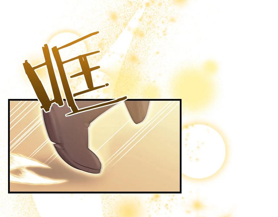 奶萌魔力小公主 第38话 向小公主提亲 第54页