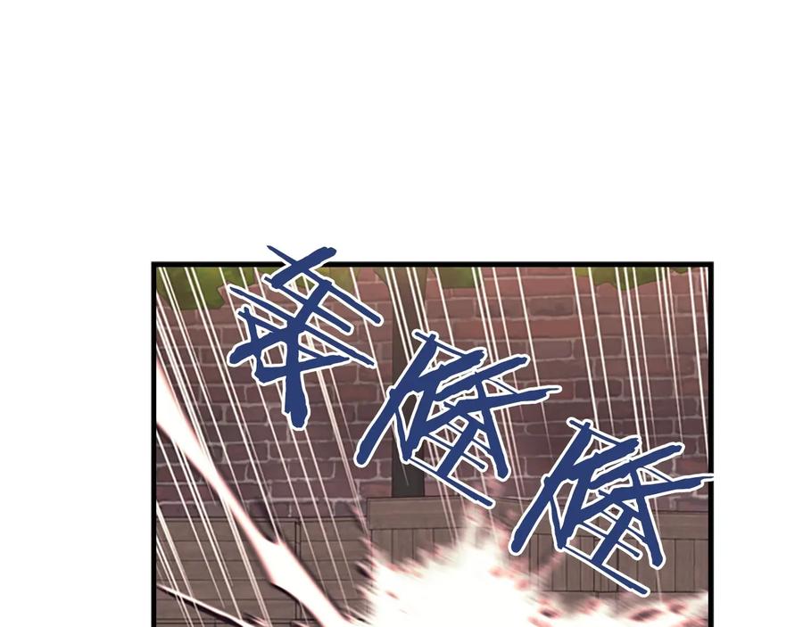 奶萌魔力小公主 第38话 向小公主提亲 第71页