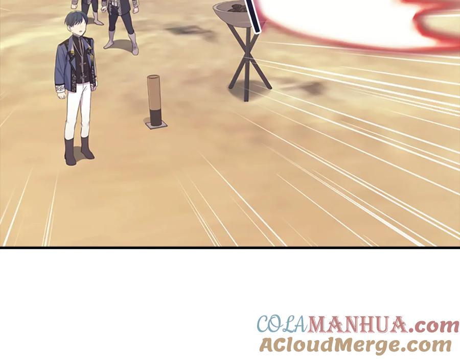 奶萌魔力小公主 第38话 向小公主提亲 第41页