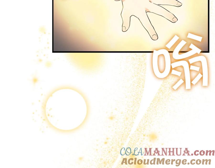 奶萌魔力小公主 第38话 向小公主提亲 第53页