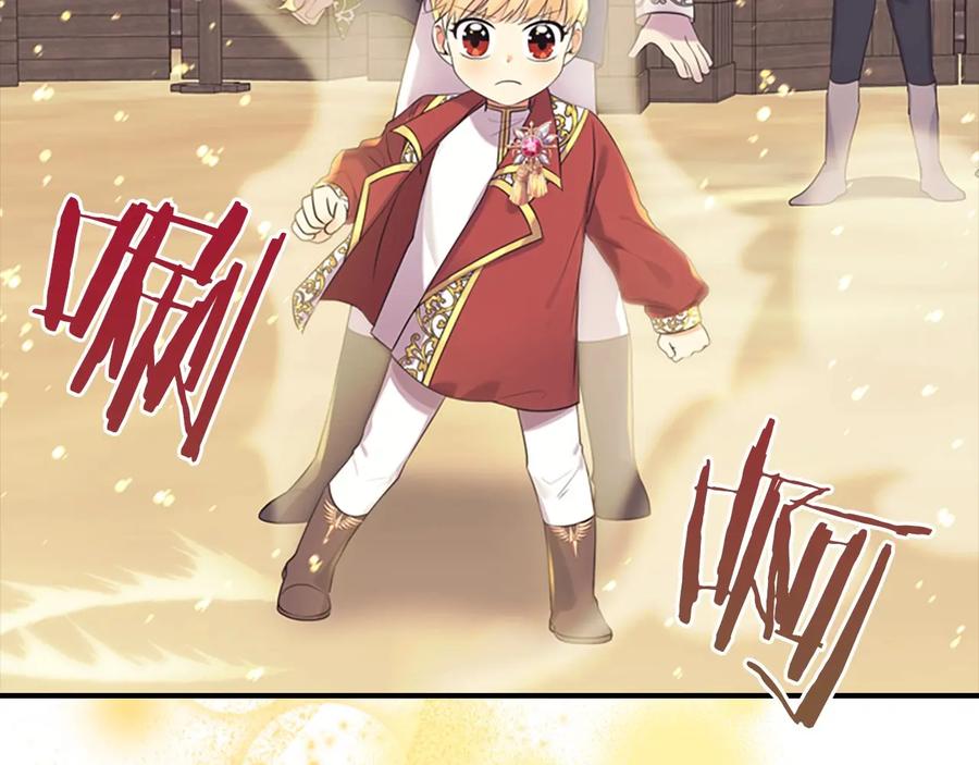 奶萌魔力小公主 第38话 向小公主提亲 第59页